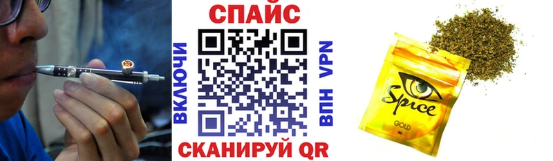 Бутират жидкий экстази  Таганрог 