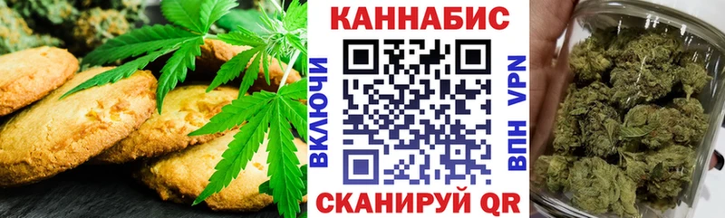 mega как зайти  Таганрог  это Telegram  Cannafood марихуана 
