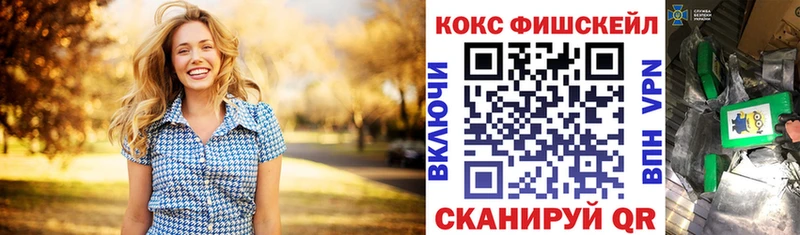 COCAIN Эквадор kraken ONION Таганрог