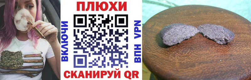 ОМГ ОМГ ссылки  Таганрог  ГАШ Cannabis  наркотики 