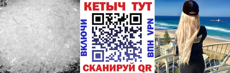 Кетамин ketamine  хочу   Таганрог 