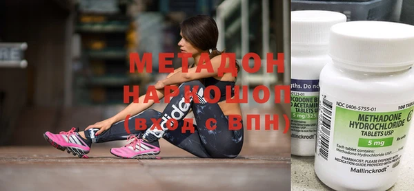 кокаин VHQ Горняк