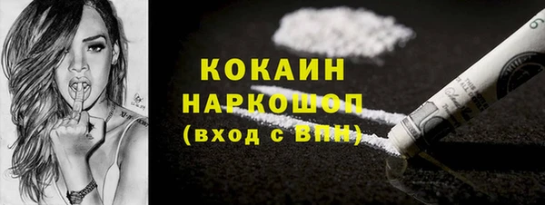 гашиш Горнозаводск