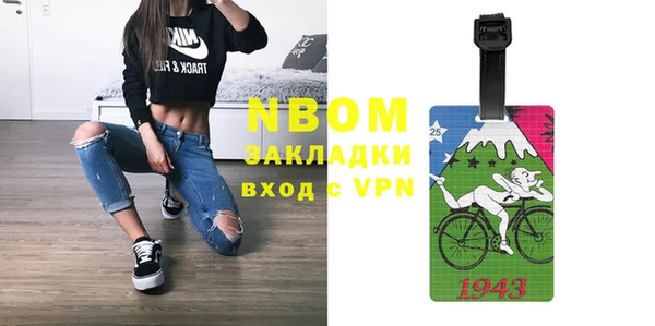 jwh Горно-Алтайск