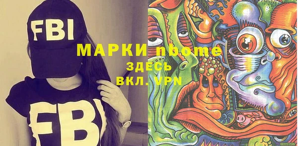 гашиш Горнозаводск