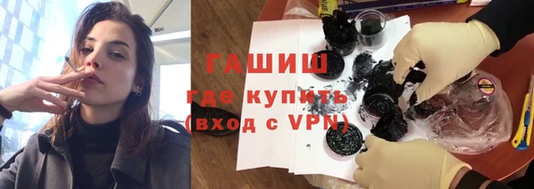 гашиш Горнозаводск