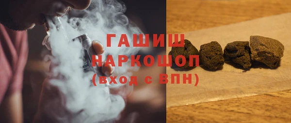 jwh Горно-Алтайск