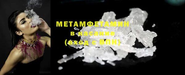 гашиш Горнозаводск
