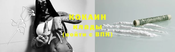 jwh Горно-Алтайск