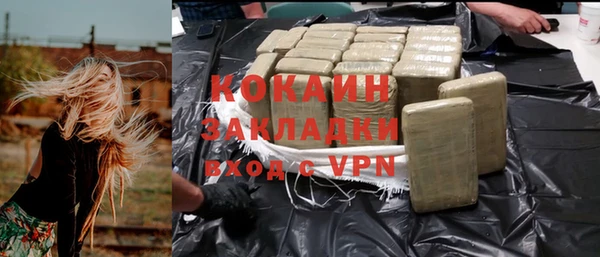 кокаин VHQ Горняк