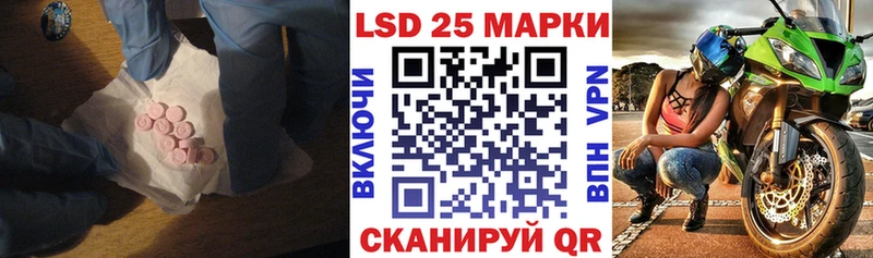 Лсд 25 экстази ecstasy  как найти закладки  Таганрог 