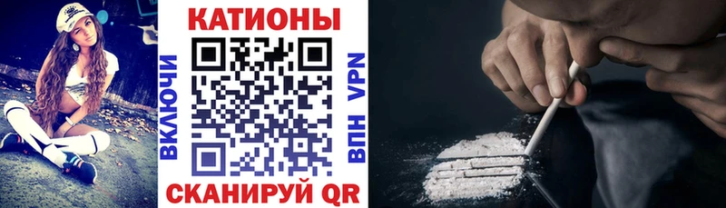 Меф мука  МЕГА вход  Таганрог 