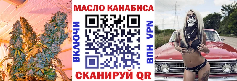 ТГК Wax  что такое   Таганрог 