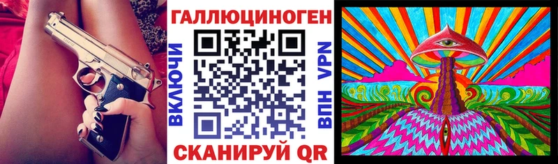 Псилоцибиновые грибы мицелий  Таганрог 